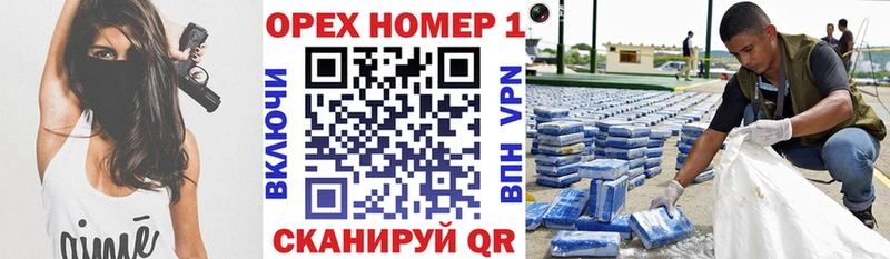 Купить наркотики сайты Муравленко Альфа ПВП Cocaine ГАШ Марихуана