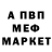 COCAIN Fish Scale Almazov_88