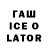 Первитин Methamphetamine Aquya Wqawe