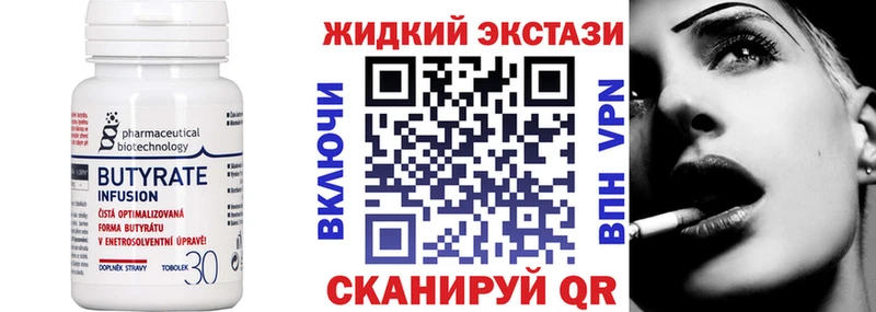 KRAKEN зеркало  Муравленко  Бутират оксана 