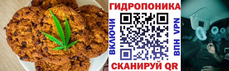 Cannafood конопля  где купить наркоту  Муравленко 