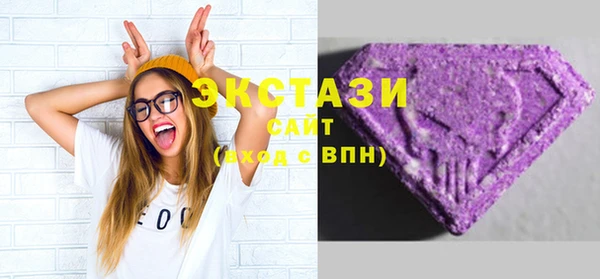 MDMA Premium VHQ Алексеевка