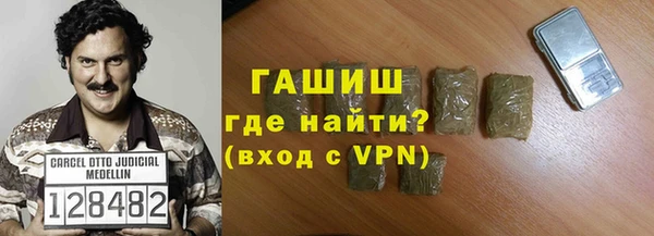 MDMA Premium VHQ Алексеевка