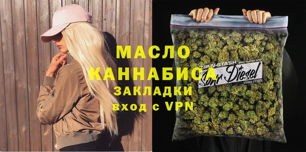 бутират Алзамай