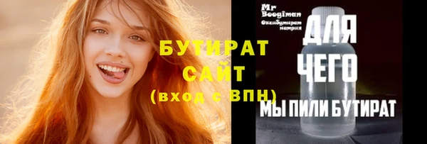 jwh Нязепетровск