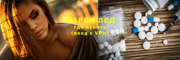 бутират Алзамай
