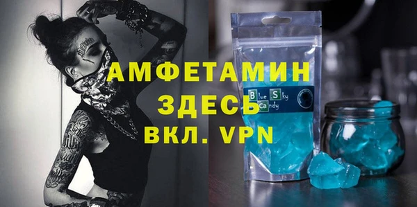 бутират Алзамай