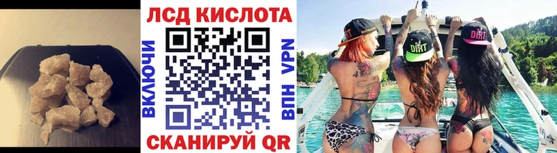 ОМГ ОМГ сайт  Муравленко  LSD-25 экстази кислота  дарнет шоп 