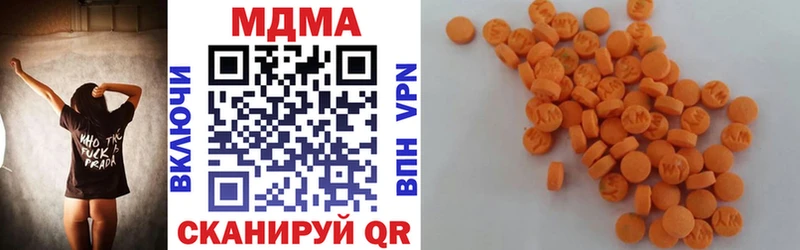 MDMA crystal купить наркоту shop клад Муравленко