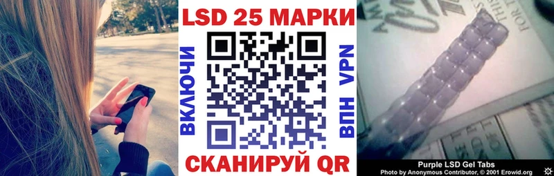 где продают   Муравленко  Марки NBOMe 1,5мг 