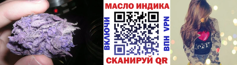 ТГК THC oil  Муравленко 