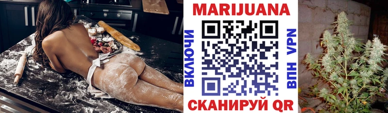 нарко площадка состав Муравленко Каннабис THC 21%